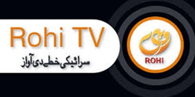 Rohi TV to be run as city channel in Multan, Bahawalpur